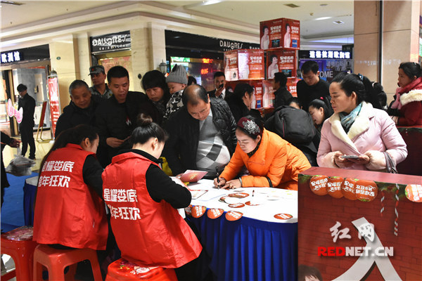 著名歌星周艳泓来娄底助阵司米橱柜跨年狂欢