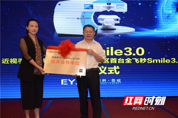 娄底爱尔眼科全飞秒开启微创近视矫治新时代